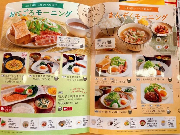 サイゼ・ガストやめるかも！？【あのファミレスがやりおった…！】「おかわりし放題」「大盛り無料」大ヒットモーニング2選