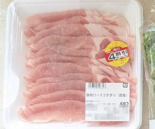 お願い！【豚バラ肉となす3本あったら】絶対作って！TikTok見てすぐ作った(泣)ごはん泥棒メシ