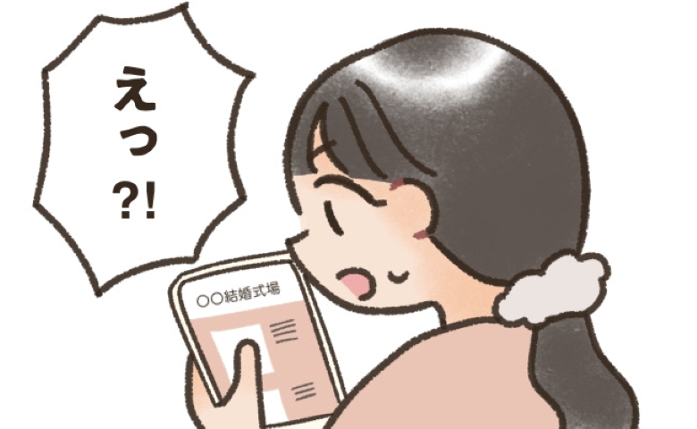 「もしかして…」フォト婚の写真がHPに掲載→他の夫婦を見て絶句！まさかの共演とは