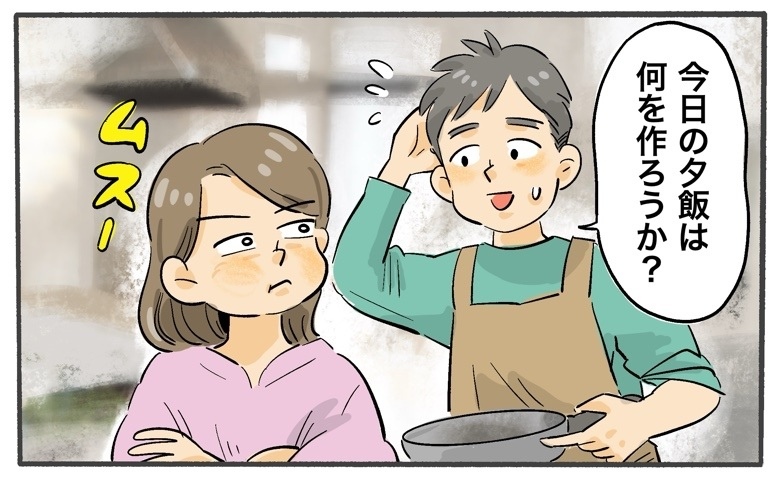 「夕飯は何を作る？」で、気まずい空気に…？結婚早々、毎日の食卓が苦痛になってしまったワケは