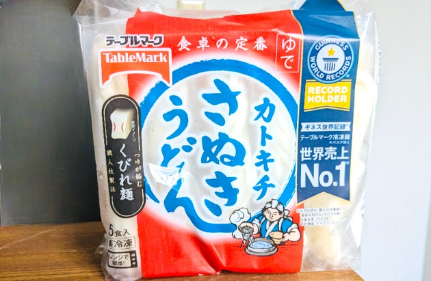 【冷凍うどん→うどんにしない】が大大大正解だった！！“元店員さんも大絶賛”「反則級のウマさ」→理性が飛んじゃう！