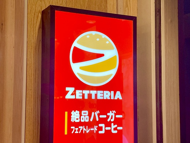 朝マックやめて【朝ゼッテリア】が大正解！「気付いたら店内満席やん…！」「テレビ放送でめっちゃバズってる？」“お得モーニング”は知らなきゃ損！