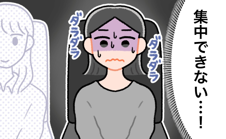 「もっと早く病院へ行けばよかった」と後悔。漏れの不安と闘った10代→30歳でわかった原因は