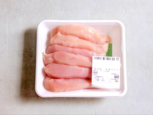 スーパーで買ったささみ、茹でないでーー！【和田明日香さん】しっとりさせる“裏技”連発！「この組み合わせは目から鱗だわ…」激うまレシピ！