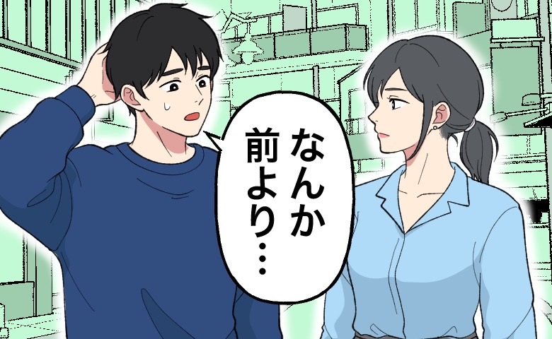 「ひとりじゃ何もできなさそうw」元カレのひと言にショック→数年後、偶然再会した彼が私に驚いたワケ