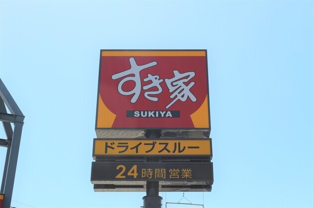 「これが180円とかヤバすぎるだろ…SNSも大騒ぎ！【すき家】ガチ勢も唸る“本気の一杯”がすごい