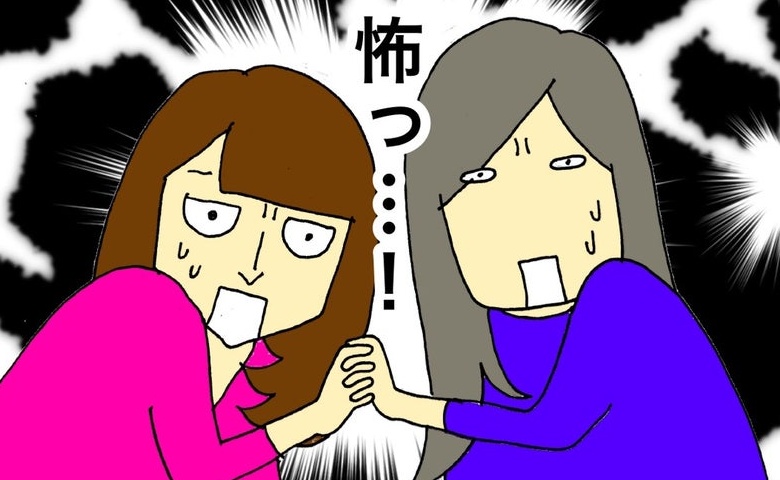 記事サムネイル画像