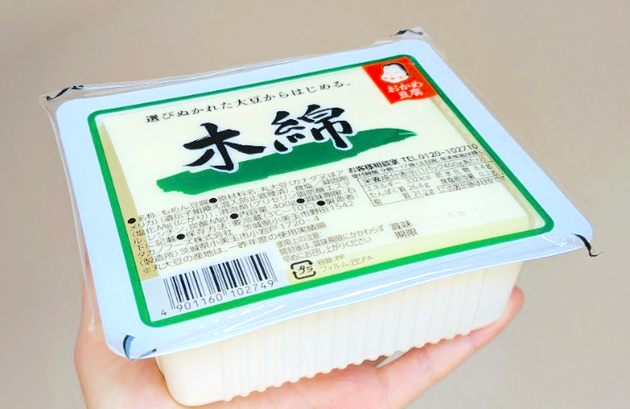 【お願い！“1丁80円の木綿豆腐”そのまま食べないで！】北川景子さんの夫・DAIGOさんも絶賛！「食べた瞬間にリピ確のウマさ！」