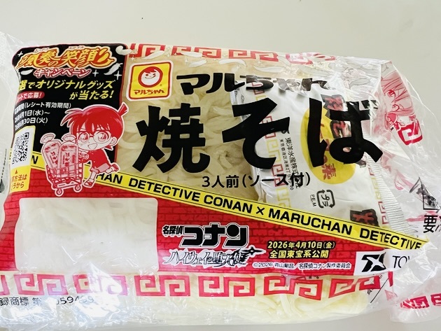 【お願い！袋麺あったら】絶対これやってー！タサン志麻さん「なるほど、こう食べるのね」一生忘れない