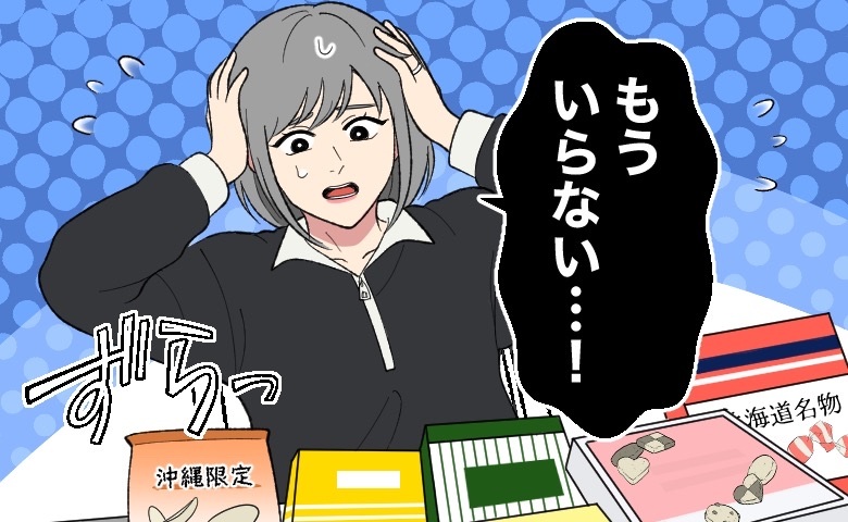 記事サムネイル画像