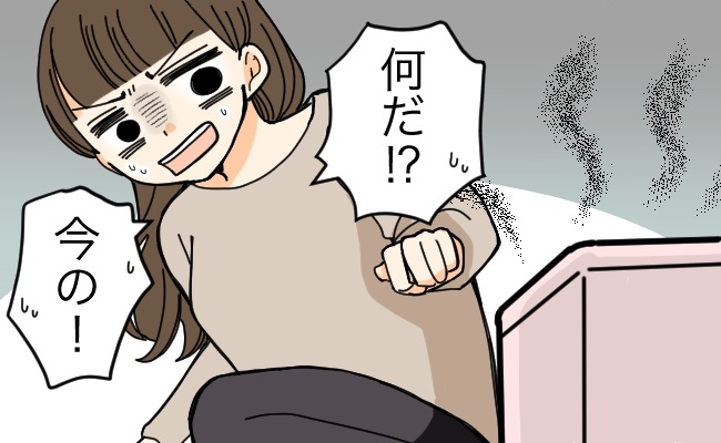 サニタリーボックスを1カ月ぶりに開けたら…ゾッ。「うわああ！？」トラウマになる光景が