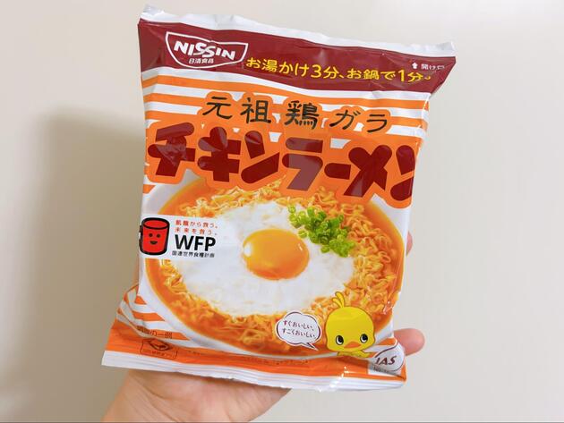 うますぎて震える…【“チキンラーメン”はこの食べ方が最高だった！】卵ポケットに卵入れない→これはずるいって…「ツルッとクセになる」