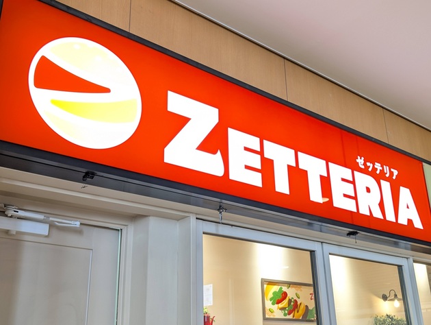 朝マック激似!?ロッテリアじゃなくて【ゼッテリア】「ソーセージマフィンだ…！」朝専用が「もう…めちゃくちゃおいしい！」話題の税込520円モーニング