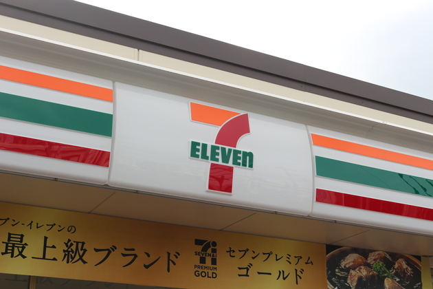 「驚異の1,000kcal超え」に気絶しそう…【セブンがとんでもないキャンペーンをやらかす】「一人じゃ完食無理w」「久しぶりに本気を見た」SNS騒然！3選