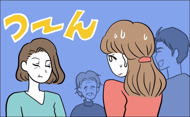 「嫌われた？」結婚挨拶で彼の実家へ→彼母とは一切目が合わなくて…結婚が不安に