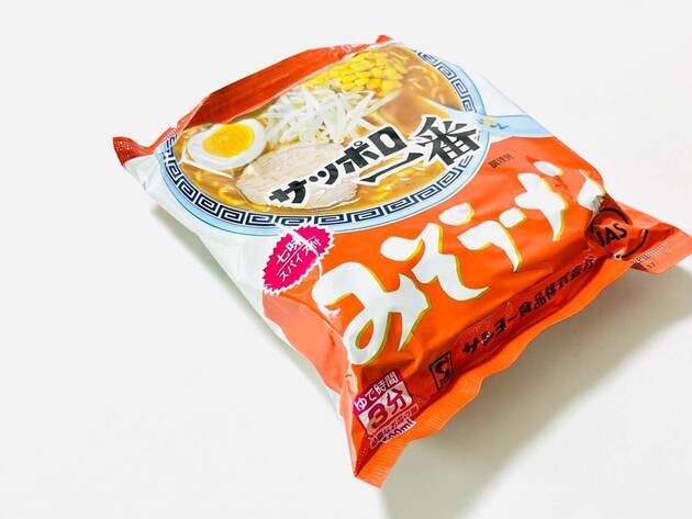 全国民に食べて欲しい！【サッポロ一番“みそ”】あったら絶対コレ作って!!「宮崎出身の夫も絶賛」「思わずニヤリ」名物アレンジ