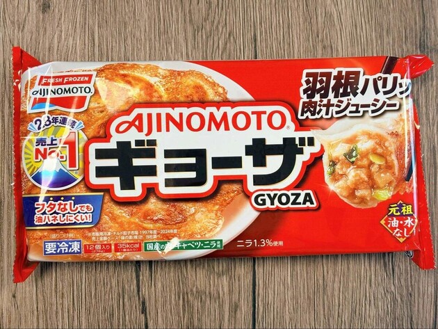 【冷凍餃子】フライパンで焼かないでーー！？メーカーが明かす「とろ〜り」「別物のおいしさ」“想像超え”の新しい食べ方