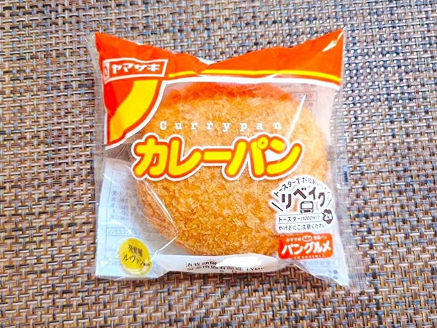 『サタプラ』放送直後…→【近所のスーパーやコンビニ、どこにも売ってない…！】「テレビの影響凄まじい…！」「これはみんな買うわ…」3選！