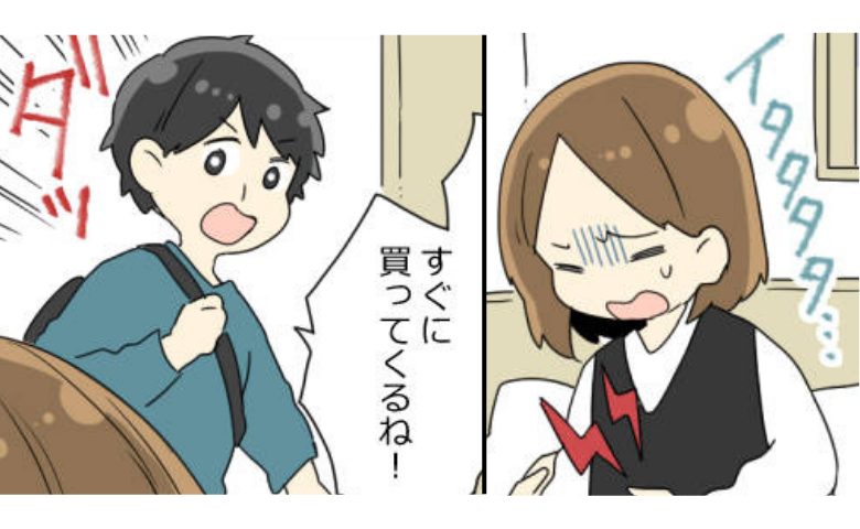 生理痛で寝込む私に「ちょっと待ってて！」⇒帰宅した夫は手ぶらで…！？そのワケとは