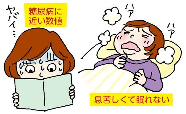 「70kgが切れない」ダイエットが停滞していた40代が15kg減量できたワケ【医師解説つき】