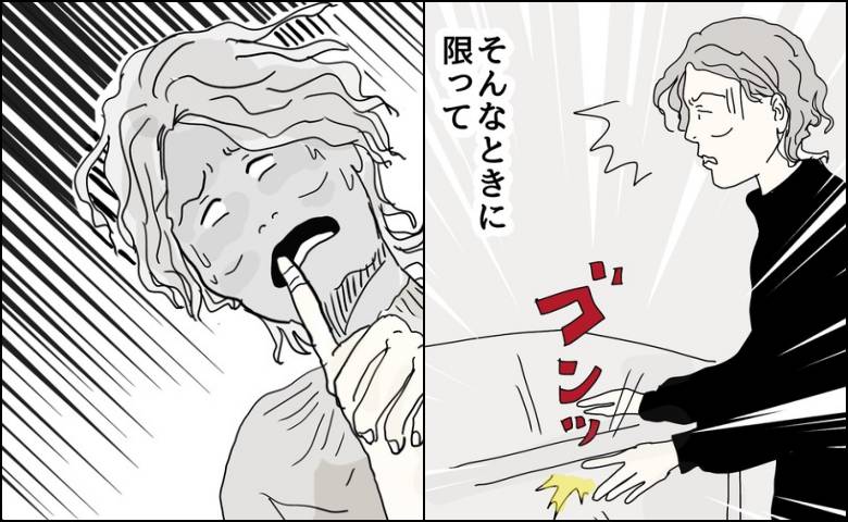 「なぜピンポイントで」指先をけがした私を容赦なく襲う二重の痛みのワケ #五十路日和 102