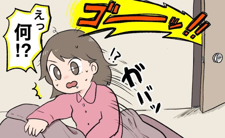 「えっ…朝から！？」朝5時に響き渡る爆音。新婚早々、夫が始めた予想外のルーティンとは