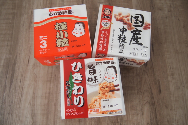 【スーパーの納豆、安いほうを買う】←やめて〜！もったいない！“管理栄養士”が喝！「粒かひきわりかでそんな違いが…」「知らなかった…」