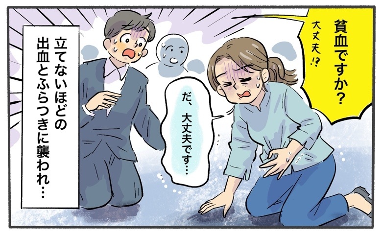 「まだ来るの？」閉経後の私を襲った突然の出血…助けを求められなかった理由【医師解説あり】