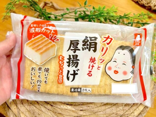 うますぎて震えた…【厚揚げはこの食べ方が最高！！】超簡単「照り照り」「ビールください(泣)」“とろ〜りチーズ”で禁断の味