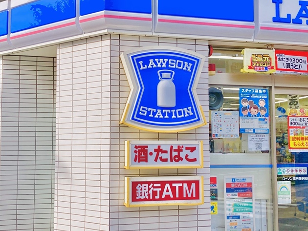 ジョブチューン“満場一致合格”！【ローソン】「なんだこれ…うめぇ〜〜！！」「こんなんいくらでも食えてまうがな…」一流のプロ大絶賛3選！