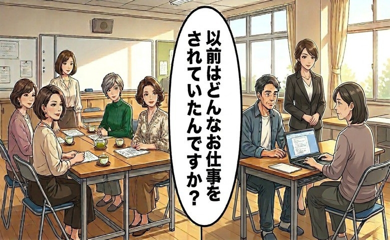 記事サムネイル画像