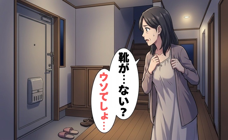 「ウソでしょ…」深夜に消えた認知症の父。数駅先で保護された理由と家族が向き合った現実【体験談】