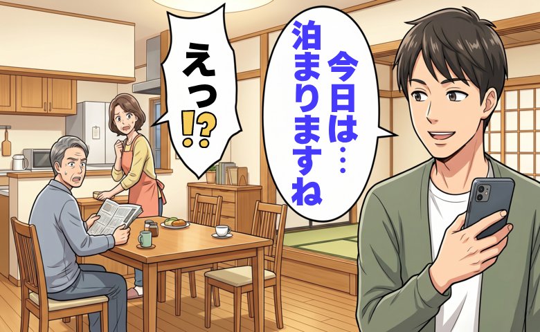 記事サムネイル画像