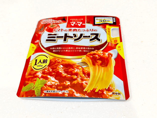 【パスタソース高い問題】調理師「買わなくても家にある調味料や食材で簡単に作れるよ」市販品顔負け！？"目から鱗メニュー"3選！