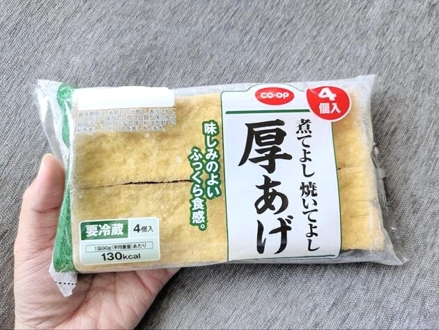 【厚揚げ余ってる人〜！全員やってみて！】"笠原シェフ"秘伝「これはやばい。」「節約なのにご馳走感ある！」家族も大絶賛の食べ方