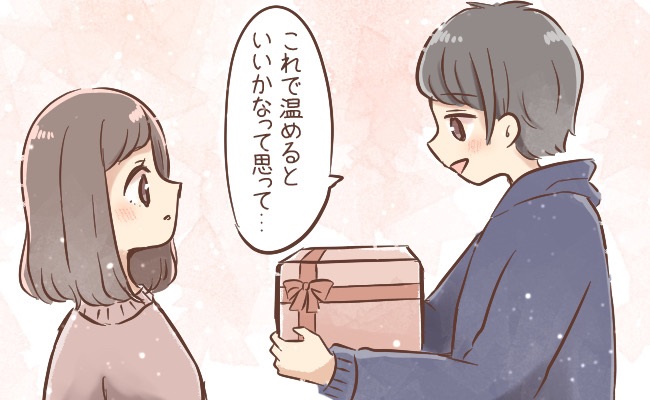 彼「もらってほしい」突然…どうしたの？何でもない日に彼からサプライズプレゼント。中身に感動して…