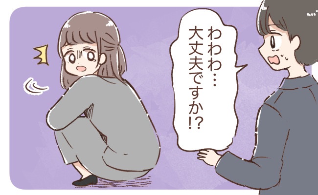 膝がガタガタ震えて…生理中の体調不良で限界を迎えて涙が。男性ばかりの職場で「休みたい」が言えなくて