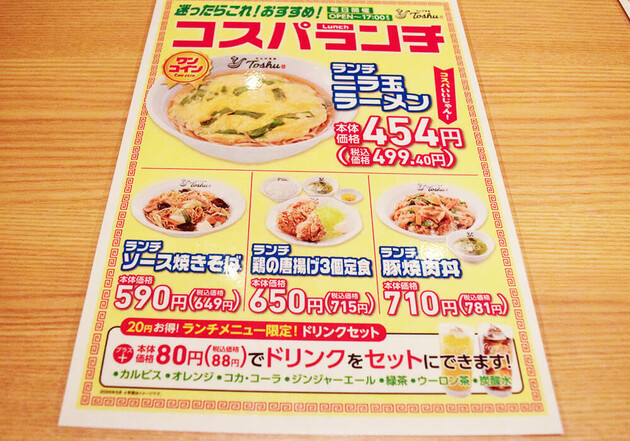 記事サムネイル画像