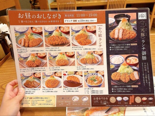 かつやファンに衝撃！？【あのファミレスもすんげえぞ！】「ごはん・豚汁おかわりし放題」「キャベツ山盛り最高！」帰れマンデーも取材
