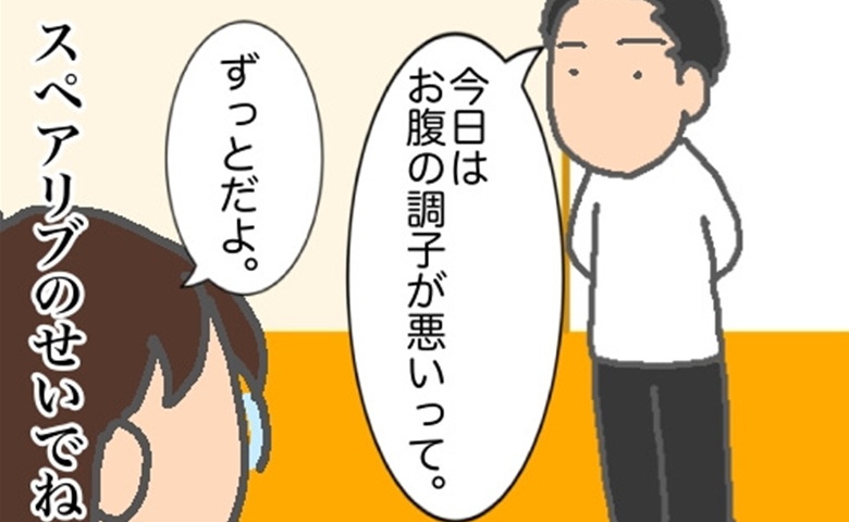 記事サムネイル画像