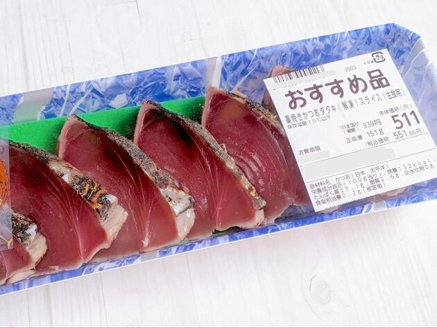 【お願い！スーパーで買った"かつおのたたき"そのまま食べないで！】フレンチシェフの"きまぐれ"アレンジ「これは新定番だわ…！」