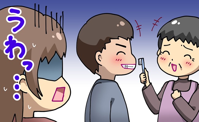 「は～い、お口開けて～」結婚を考えていた彼の実家へ→食後に見た衝撃の光景に…「ウソでしょ…」