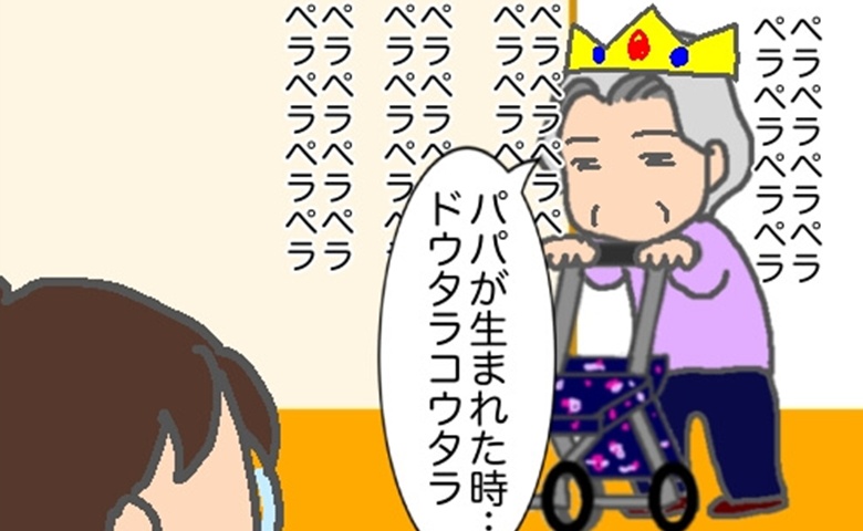 記事サムネイル画像