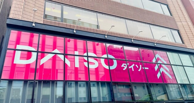 家中の虫除け捨てて【オニヤンマ】家族分買っちゃう！？100均【ダイソー】「この発想なかった…110円！？」一度使ったら手放せない神神器3選