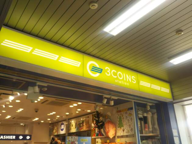 昨年バズって→グレーは即完売(泣)【3COINS】「雨水がかからない」インスタ見て走る人続出！大ヒット2選