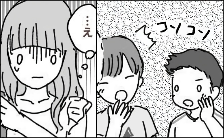 「やばい！見てｗ」えっ…私？トイレから出ると、男子2人組にコソコソ笑われて…理由は