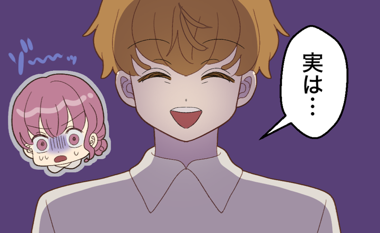 「実はこっそり…」アプリで職種だけ伝えていた私⇒初対面のはずなのに…彼が放ったひと言にゾッ！