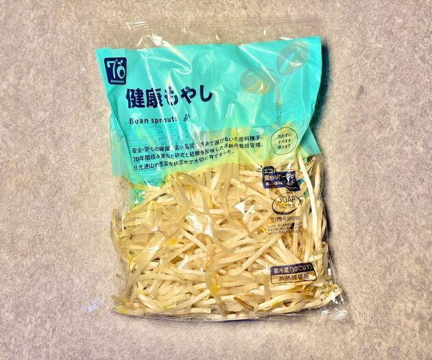 【お願い！"1袋18円の"袋もやしは炒め物にしないで！】う…ウマい…！「冷蔵庫に常備必須や！」『1袋が瞬殺の食べ方』10分かからず完成かよ！