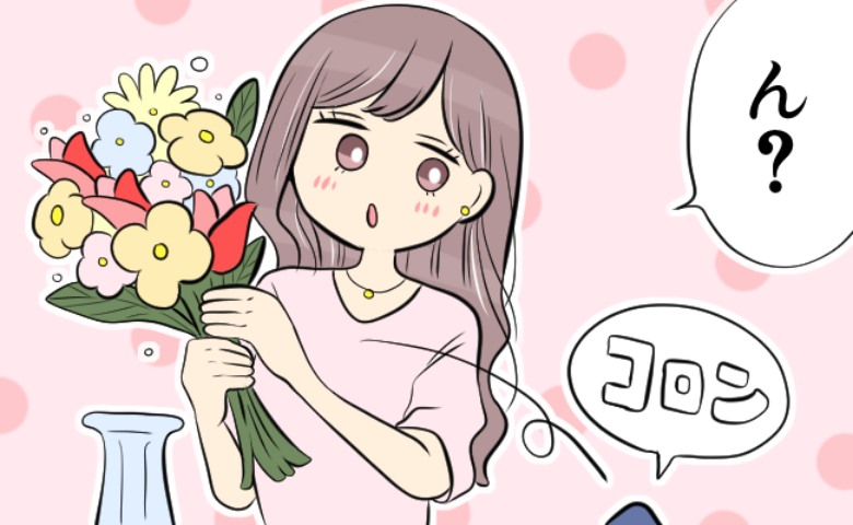 「ん？何？」彼からもらった花束の中から何かがポロリ→出てきた物は！？