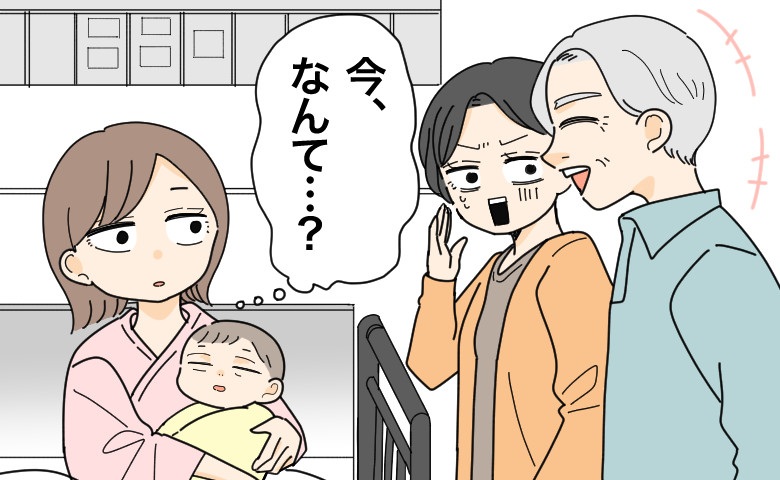 「かわいいね」だと思ったのに…出産翌日、面会に来た義父の第一声に耳を疑ったワケ【体験談】